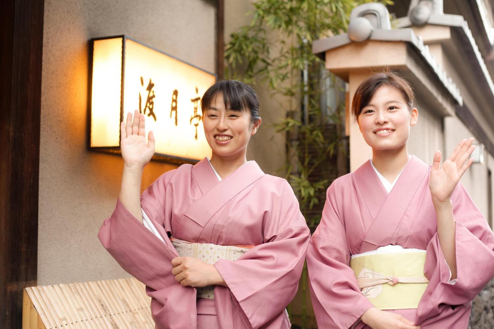 Kyoto Arashiyama Onsen Ryokan Togetsutei Екстер'єр фото